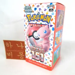 Pokemon Card Sclet & violet 151 sv2a Booster Box Game TCG Korean Ver./Sealed_New - Image 1