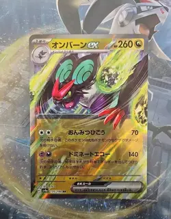 Pokemon TCG Noivern EX 135/190 RR Shiny Treasure Sv4a Japanese NM - Image 1