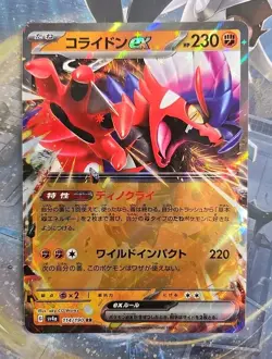 Pokemon TCG Koraidon ex RR 114/190 Holo Shiny Treasure EX SV4a Japanese NM - Image 1