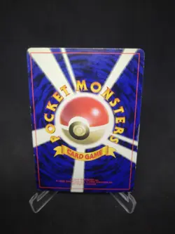 JAPANESE POKEMON CARD WIZARD Promo Corocoro Comics 1996 - Pikachu n°025 - VG - Image 2
