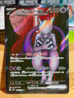 TEAM ROCKET'S MEWTWO ex 114/098 Glory of Team Rocket Pokemon TCG Near Mint - Image 1