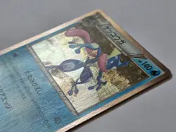 XY Promo Bundle 039 Japanese Pokemon Card HXY Beginning Set Stamped - NM - Image 4