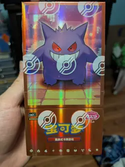 US SELLER Pokemon TCG S-Chinese Gemstone Gem Booster Box Vol.3 Sealed - Image 1