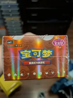 US SELLER Pokemon TCG S-Chinese Gemstone Gem Booster Box Vol.3 Sealed - Image 5