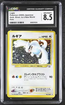 CGC 8.5 Lugia Japanese Neo Genesis 249 Holo Pokemon Card - Image 1
