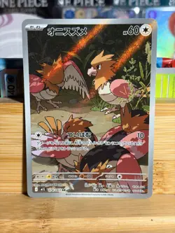 SPEAROW 074/063 Mega Brave Full Art Holo Pokemon TCG Japanese Near Mint - Image 1
