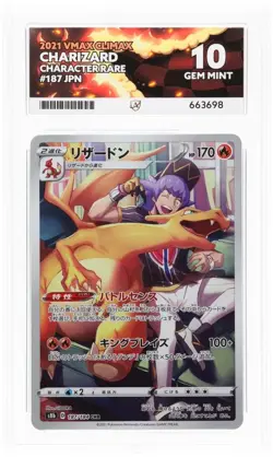 ACE 10 Charizard 187/184 VMAX Climax S8B Japanese CHR Pokemon Card - Gem Mint - Image 1