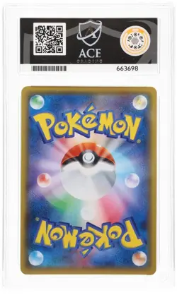 ACE 10 Charizard 187/184 VMAX Climax S8B Japanese CHR Pokemon Card - Gem Mint - Image 2