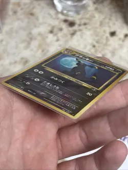 Pokemon TCG Umbreon Neo Discovery Japanese (JP) No 197 MP/HP - Image 5