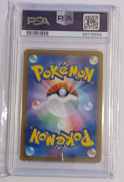 2022 Pokemon JPN.SWSH Radiant Charizard VStar Universe PSA 10 #015 GEM MT - Image 2