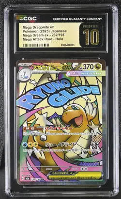 Mega Dream Dragonite ex #232/193 Pokemon Japanese MA Rare CGC 10 PRISTINE A9 - Image 1