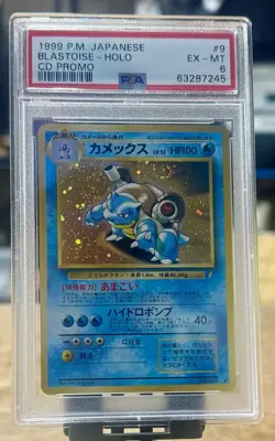 1999 Blastoise # No. 009 CD Promo Japanese Holo Pocket Monster PSA 6 Nice Swirl - Image 1