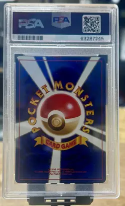 1999 Blastoise # No. 009 CD Promo Japanese Holo Pocket Monster PSA 6 Nice Swirl - Image 2