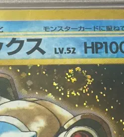 1999 Blastoise # No. 009 CD Promo Japanese Holo Pocket Monster PSA 6 Nice Swirl - Image 3