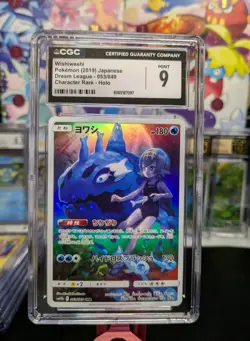 Wishiwashi 053/049 Dream League Holo (Japanese) Pokemon Rare Card Graded CGC 9 - Image 1