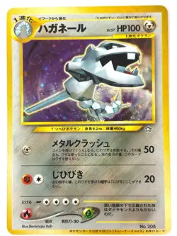 LP EX Pokemon Card Steelix Lv.57 No.208 HOLO OLD BACK JAPAN - Image 1
