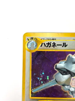 LP EX Pokemon Card Steelix Lv.57 No.208 HOLO OLD BACK JAPAN - Image 2