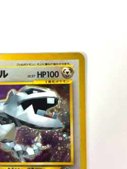 LP EX Pokemon Card Steelix Lv.57 No.208 HOLO OLD BACK JAPAN - Image 3