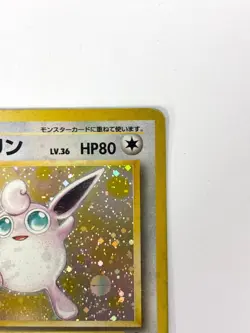 MP Pokemon Card Wigglytuff LV.36 No.040 HOLO OLD BACK JAPAN - Image 3