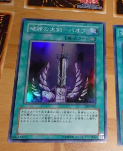 YU-GI-OH JAPANESE SUPER RARE HOLO CARD CARTE 304-035 Wicked-Breaking Flam OCG ** - Image 1