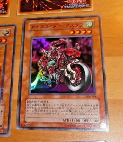 YU-GI-OH JAPANESE SUPER RARE HOLO CARD CARTE Chaosrider Gustaph 306-018 JAPAN NM - Image 1