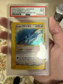 2002 Pokemon JPN #012/018 Theater Limited Alto Mare's Latios Holo PSA 9 - Image 1