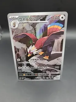 Pokemon Card Braviary AR 157/086 SV11W White Flare Japanese - Image 1