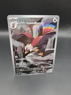 Pokemon Card Braviary AR 157/086 SV11W White Flare Japanese - Image 2