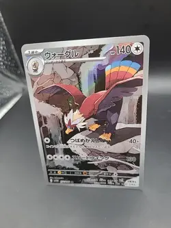 Pokemon Card Braviary AR 157/086 SV11W White Flare Japanese - Image 3