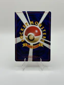 Japanese Pokemon Breeder Fields Trainer Neo Revelations Pokemon Card - Image 2