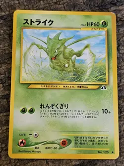 JAPANESE POKEMON SCYTHER No.123 NEO DISCOVERY - Image 1