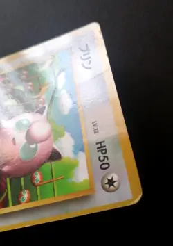Jigglypuff No. 039 CoroCoro Promo Glossy Japanese Pokemon Card - Image 2