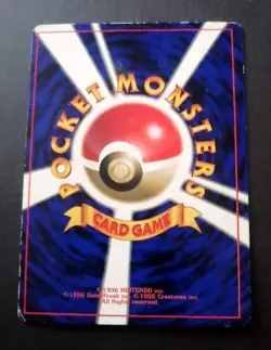 Jigglypuff No. 039 CoroCoro Promo Glossy Japanese Pokemon Card - Image 3