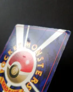 Jigglypuff No. 039 CoroCoro Promo Glossy Japanese Pokemon Card - Image 4