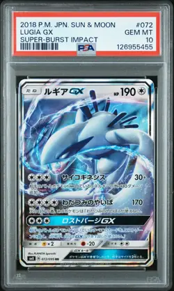 2018 POKEMON JAPANESE SUN & MOON SUPER-BURST IMPACT #072 LUGIA GX PSA 10 - Image 1