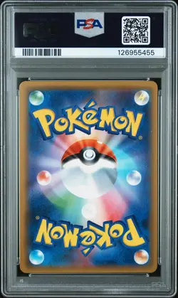 2018 POKEMON JAPANESE SUN & MOON SUPER-BURST IMPACT #072 LUGIA GX PSA 10 - Image 2