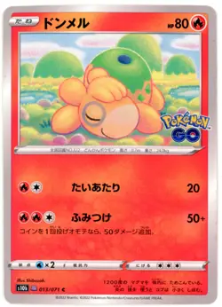 NUMEL (UNPEELED DITTO) - POKEMON GO [s10b 013] JAPANESE POKEMON CARD [EXCELLENT] - Image 1