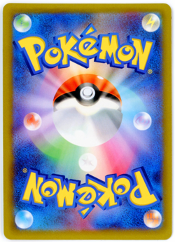 NUMEL (UNPEELED DITTO) - POKEMON GO [s10b 013] JAPANESE POKEMON CARD [EXCELLENT] - Image 2