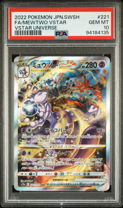 PSA 10 Gem Mint | Pokemon VSTAR Universe Mewtwo VSTAR SAR Alt Art 221/172 Card - Image 1