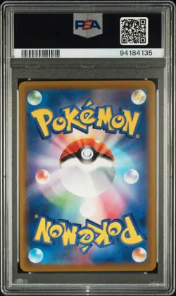 PSA 10 Gem Mint | Pokemon VSTAR Universe Mewtwo VSTAR SAR Alt Art 221/172 Card - Image 2