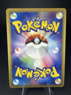Cloyster Holo 1st Edition 110/128 Expansion Pack - Japanese Pokemon card - 2001 - Image 2