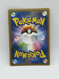 Pokemon Card TCG Hoopa GX 060/052 HR Japanese - Image 5