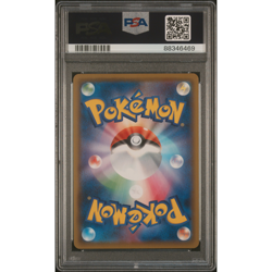 PSA 10 Charizard VMAX 308/190 Shiny Star V SSR Pokemon Card Japanese 2020 - Image 2