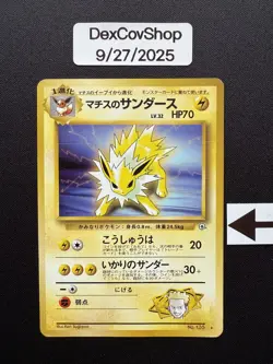 Lt. Surge's Jolteon No. 135 Rare Japanse Pokemon Card MP Vintage - Image 1