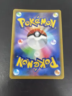 Pikachu VMAX 265/S-P Japanese Full Art Holo Pokemon Trading Card - Image 2