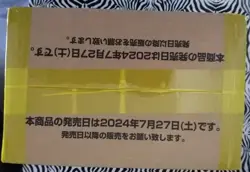 Sealed ONE PIECE CARD THE BEST Premium Booster Box PRB-01 Japanese - Image 3