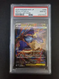 PSA 10 Mega Gardevoir ex Mega Lucario ex SAR 3 Set Pokemon Card Sequential Set - Image 5