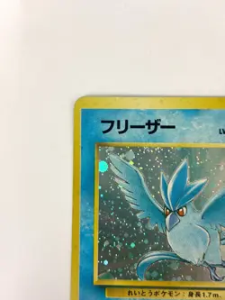 MP Pokemon Card Articuno Lv.35 No.144 HOLO OLD BACK JAPAN - Image 2