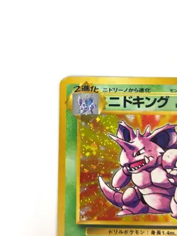 LP EX Pokemon Card Nidoking LV.48 No.034 HOLO OLD BACK JAPAN - Image 2