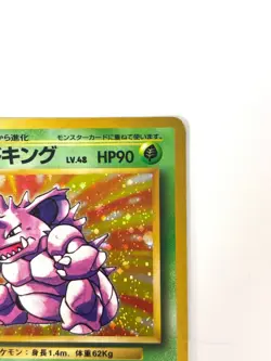 LP EX Pokemon Card Nidoking LV.48 No.034 HOLO OLD BACK JAPAN - Image 3
